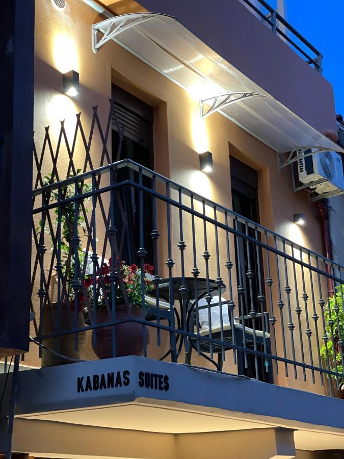 Kabanas 2 Luxury Διαμέρισμα *