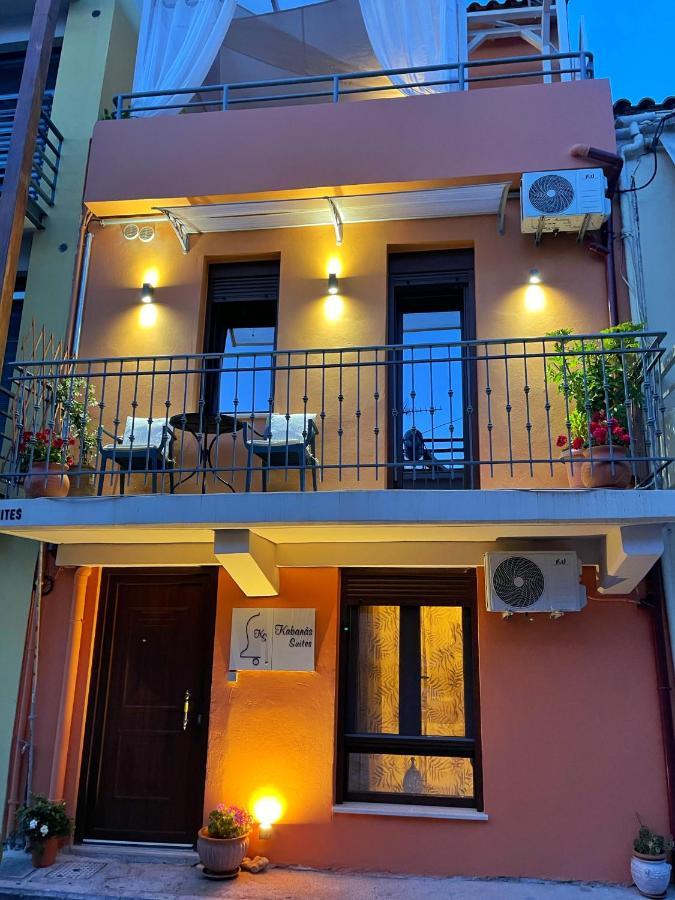 Διαμέρισμα Kabanas 2 Luxury Χανιά